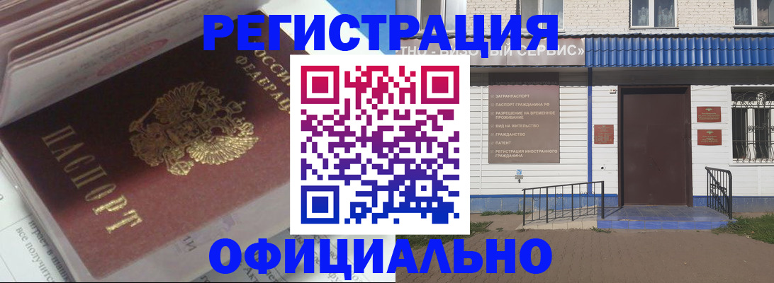 пропишу в квартире в Ак-Довураке