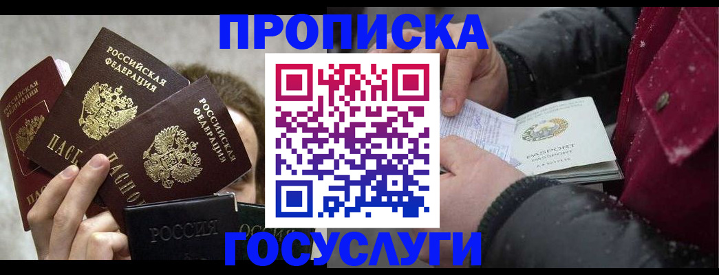 регистрация для дет. сада в Ак-Довураке